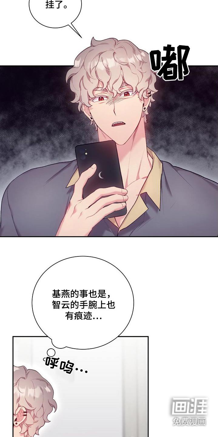 第58章：搜索一下