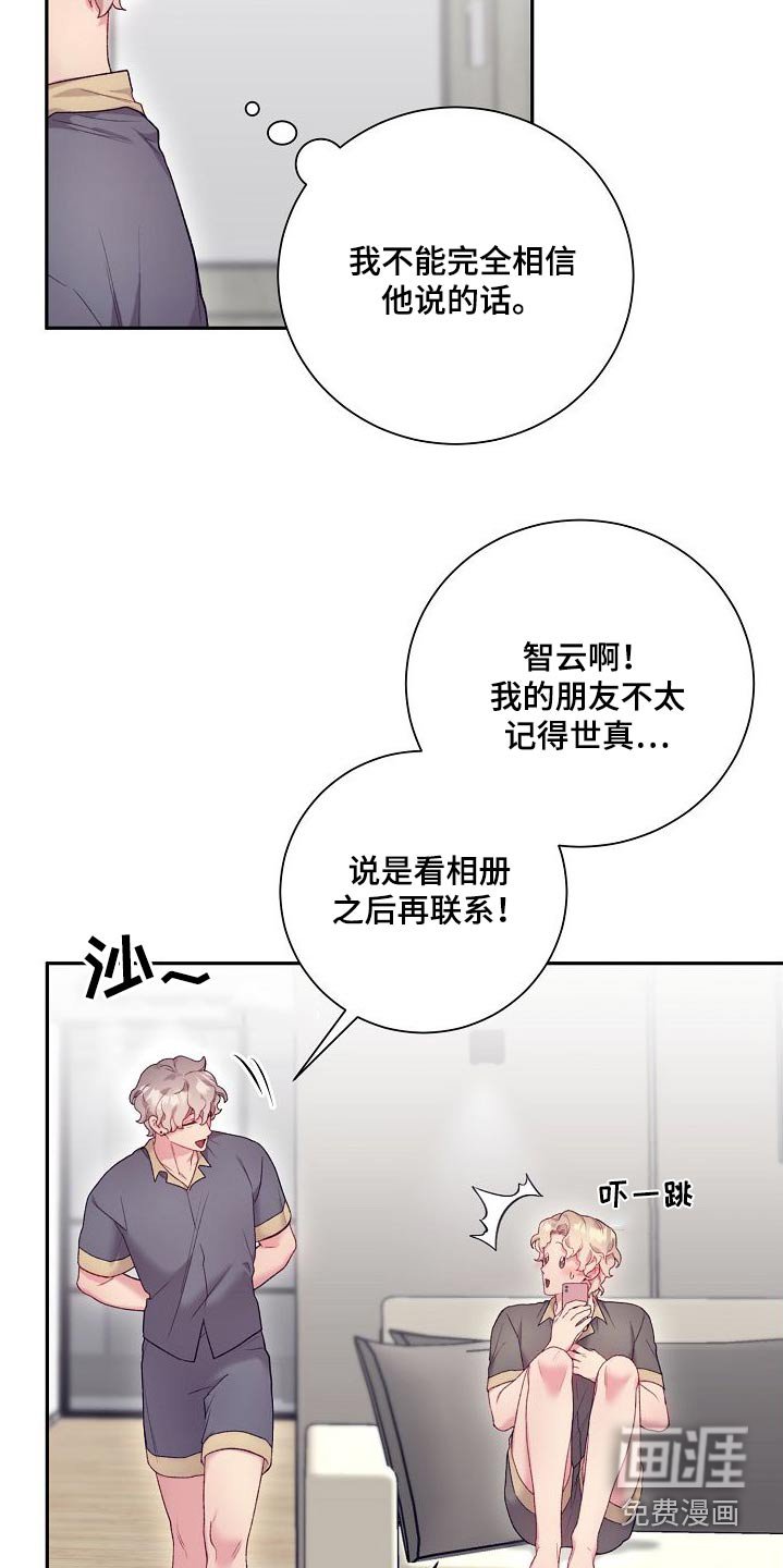 第58章：搜索一下