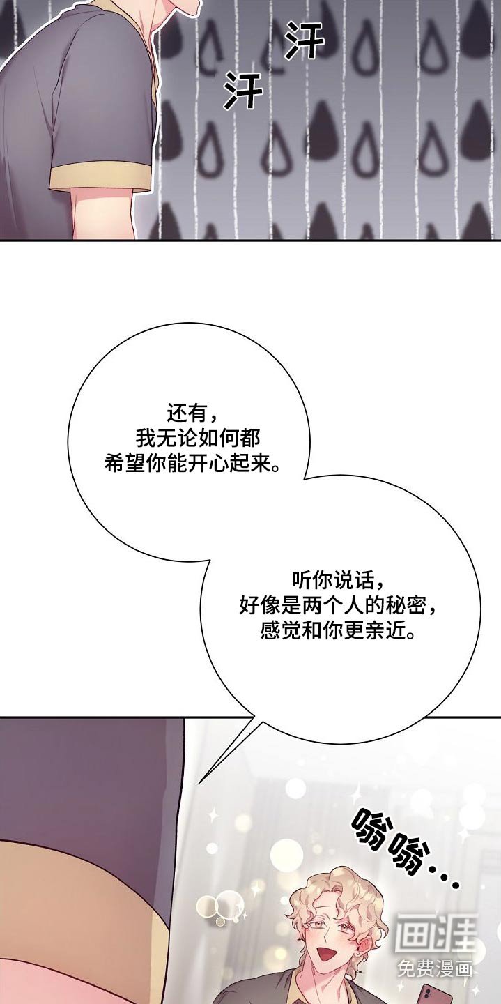 第58章：搜索一下