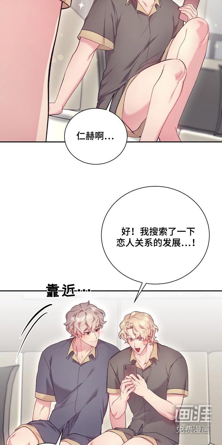 第58章：搜索一下