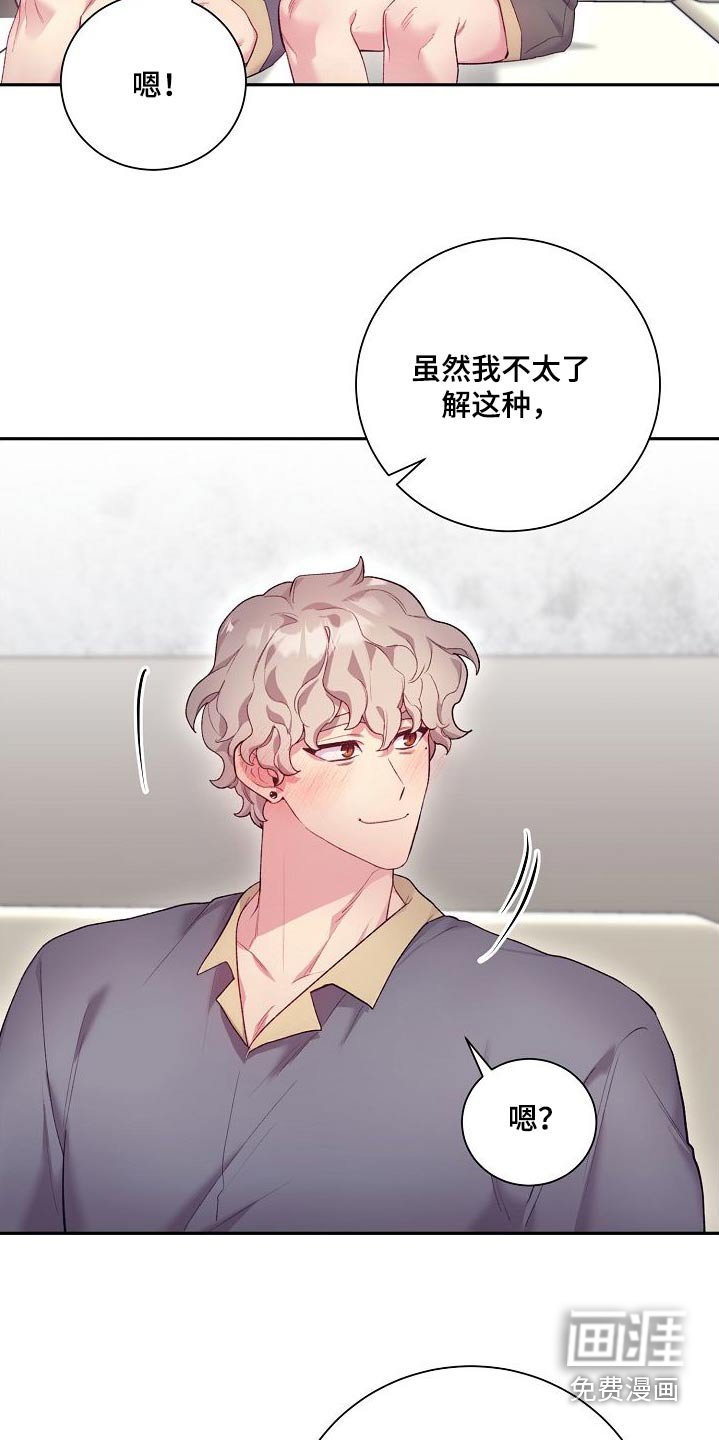 第58章：搜索一下