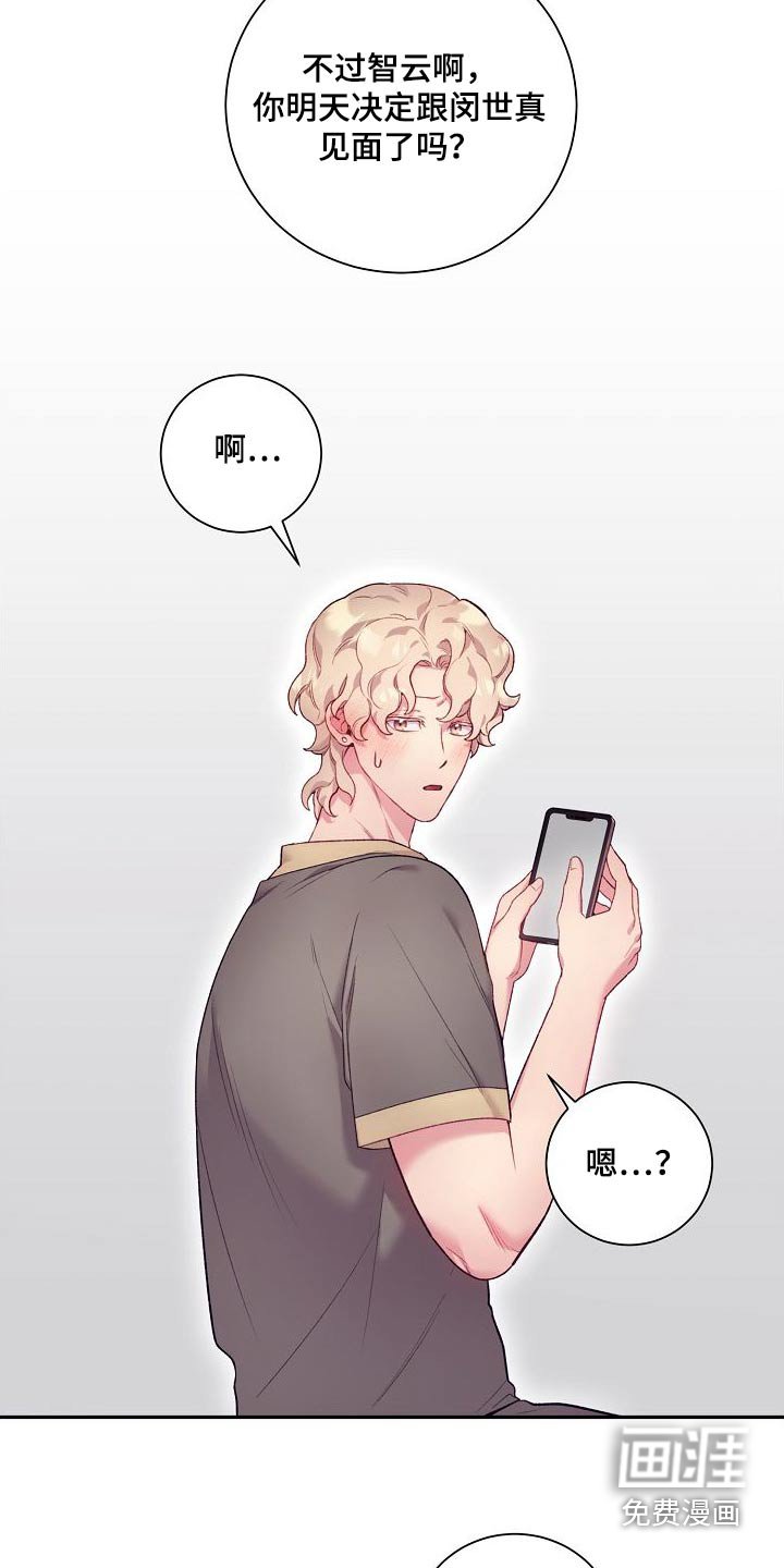 第58章：搜索一下
