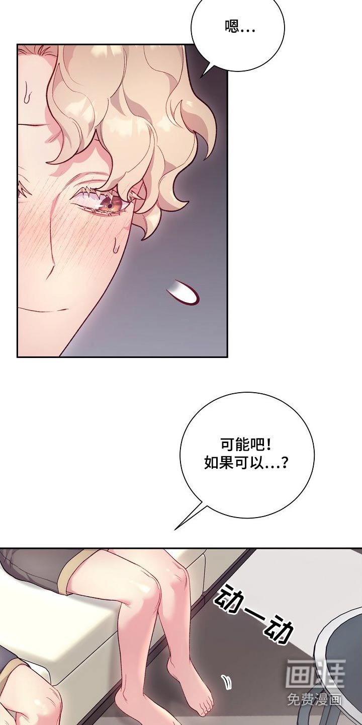 第58章：搜索一下