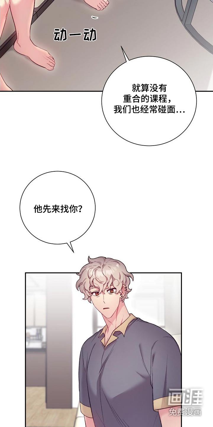 第58章：搜索一下