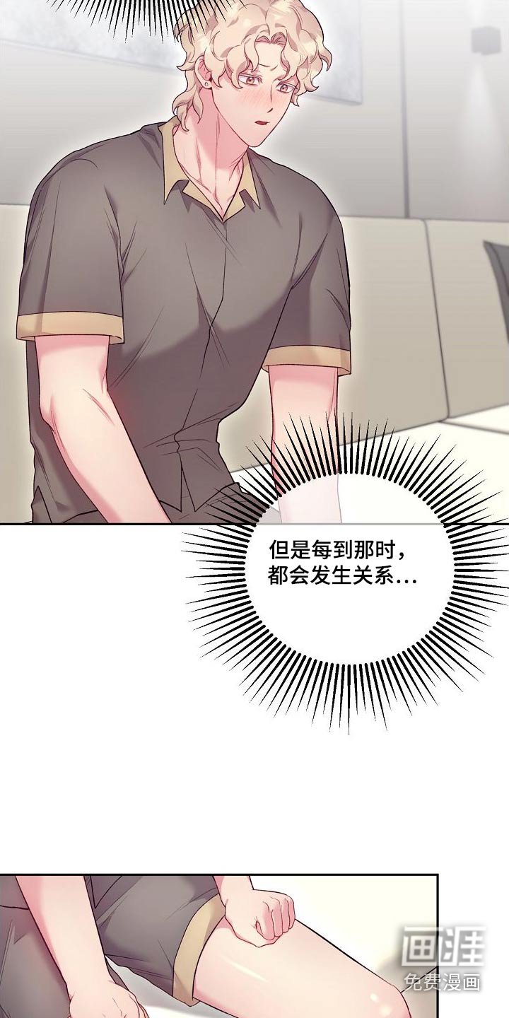 第58章：搜索一下