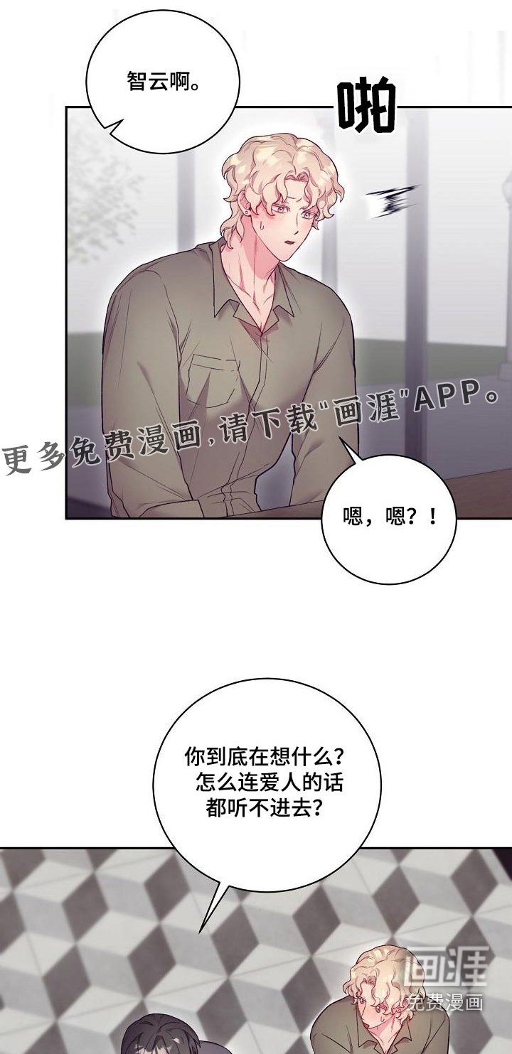 第59章：主题不错