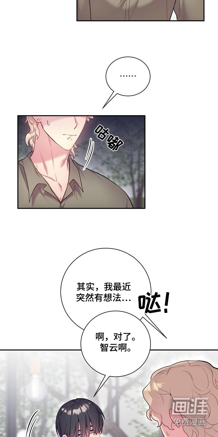 第59章：主题不错