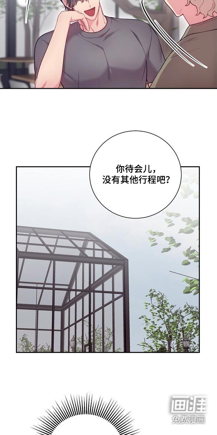 第59章：主题不错