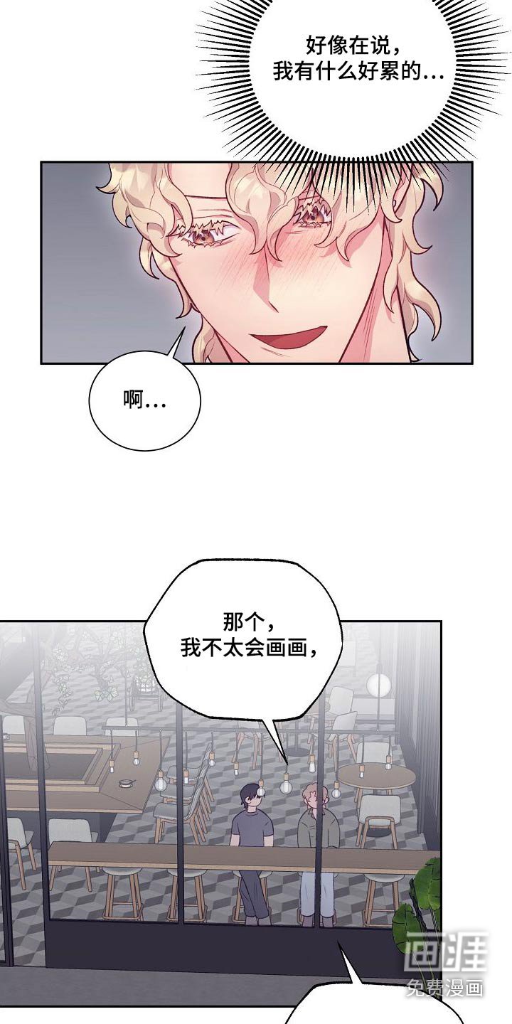第59章：主题不错