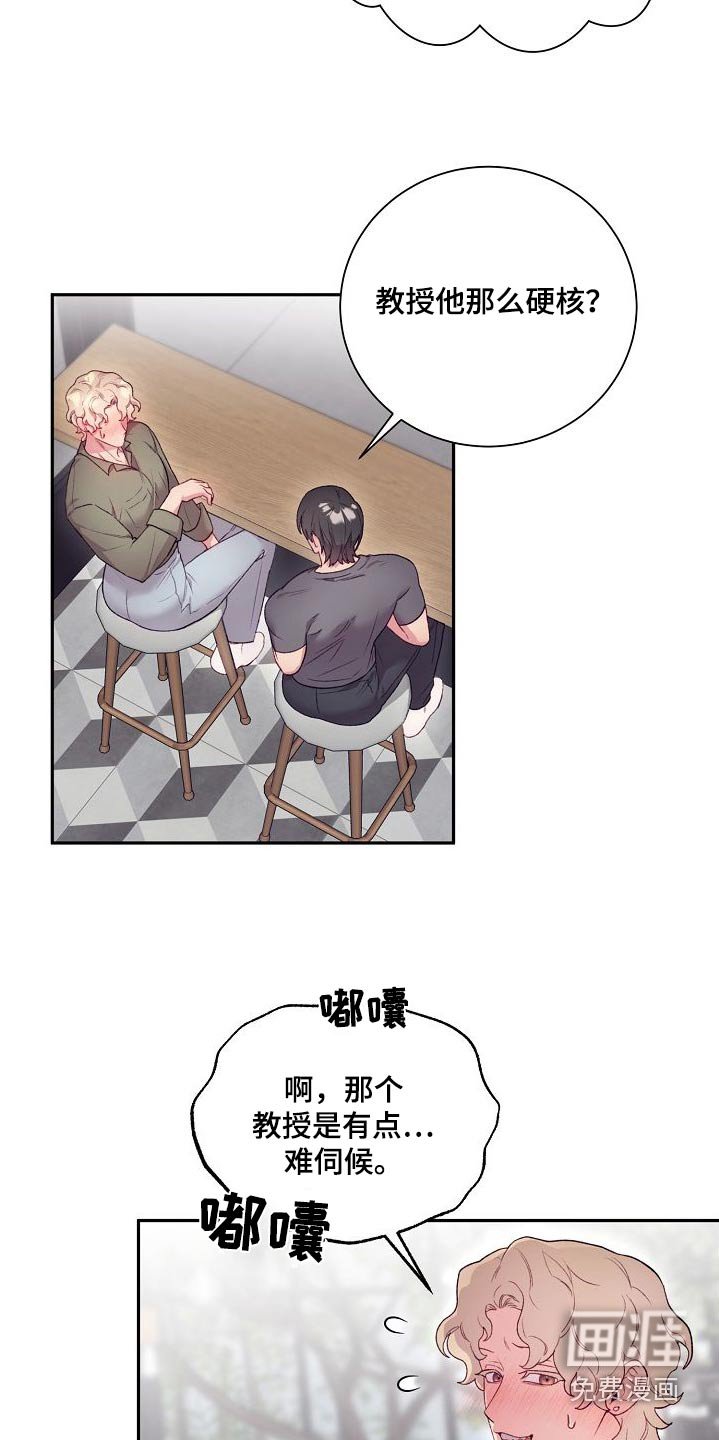第59章：主题不错