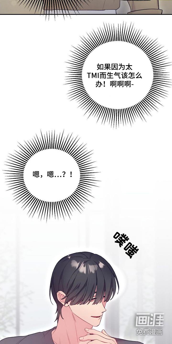 第59章：主题不错