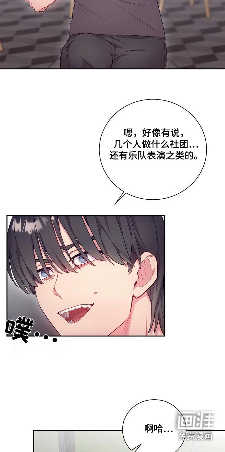第59章：主题不错