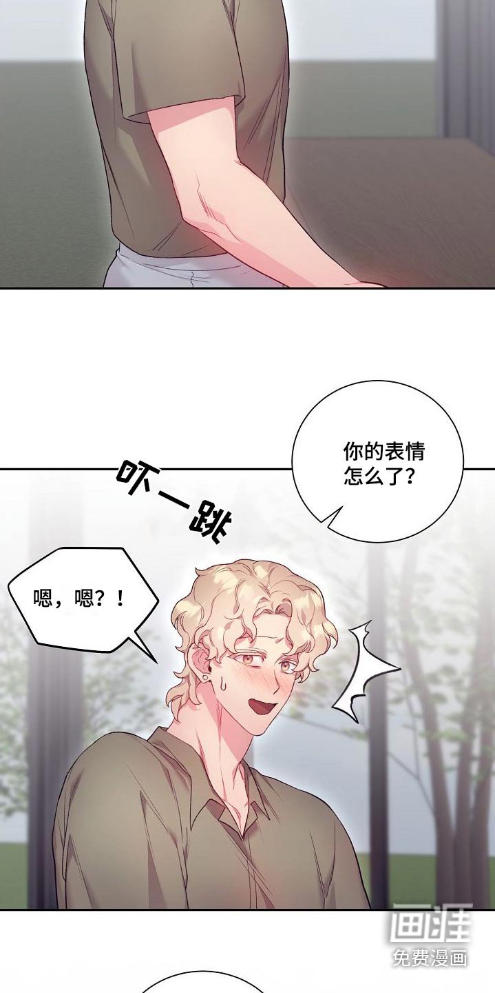 第59章：主题不错