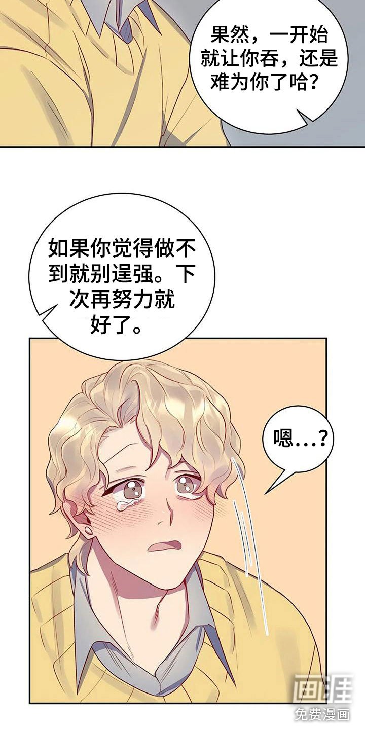 第6章：基本