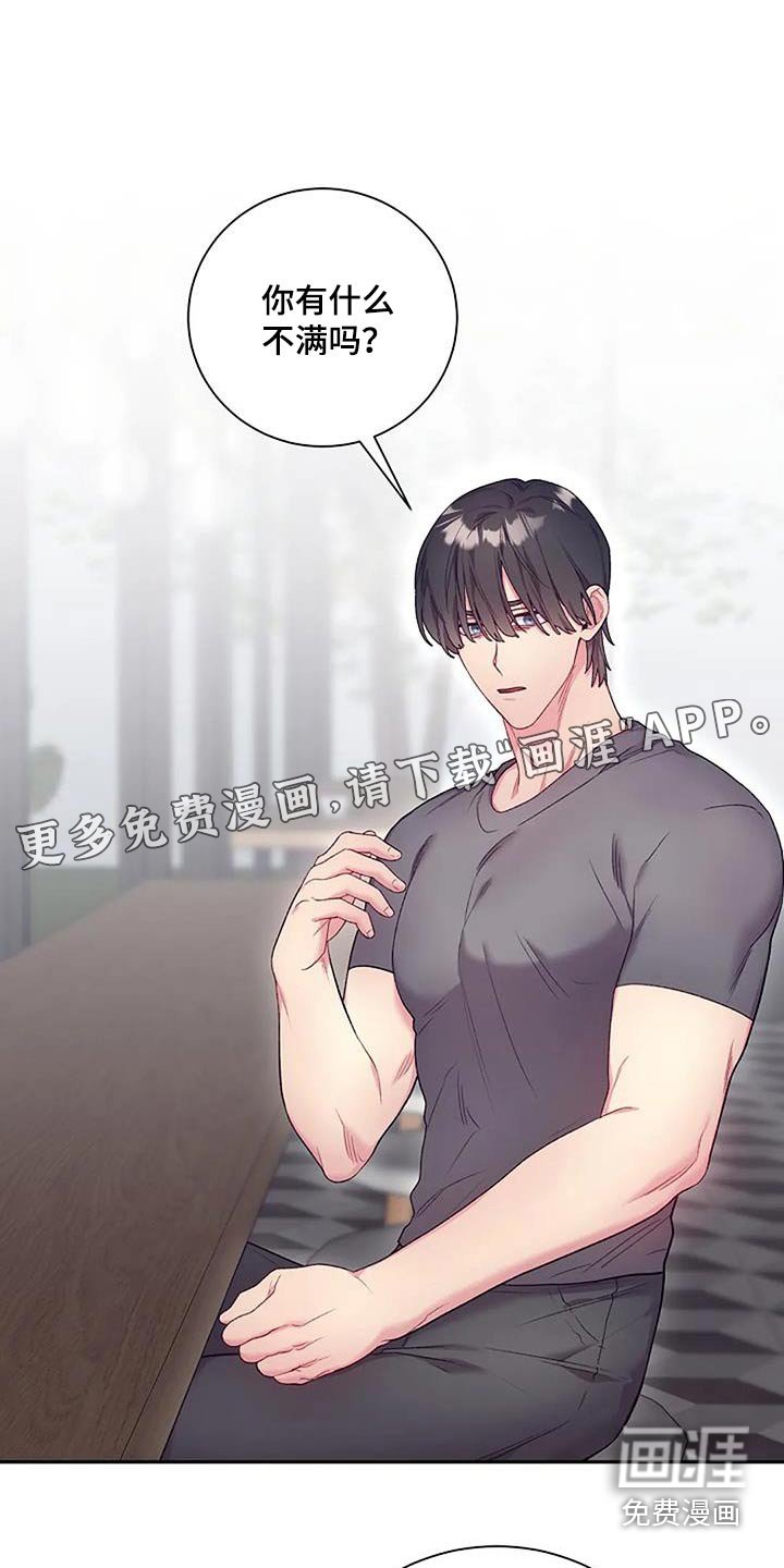 第60章：知道