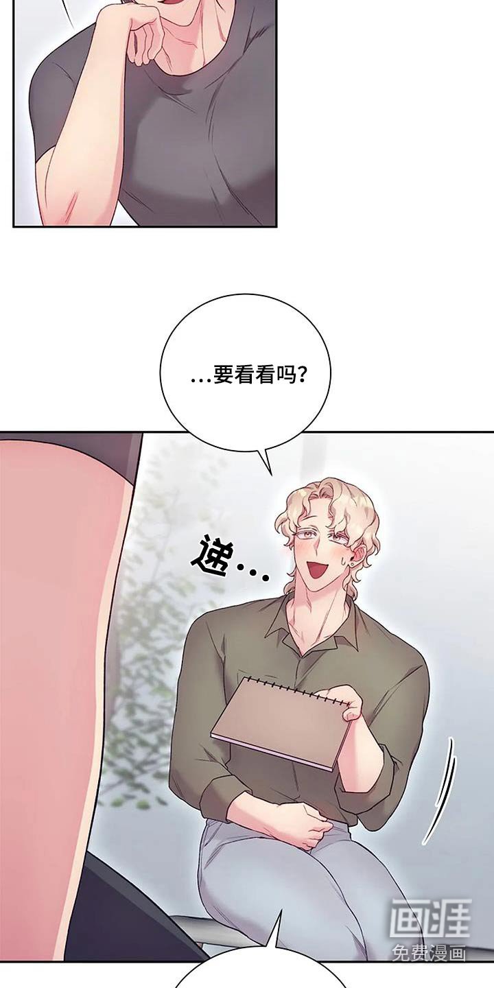 第60章：知道