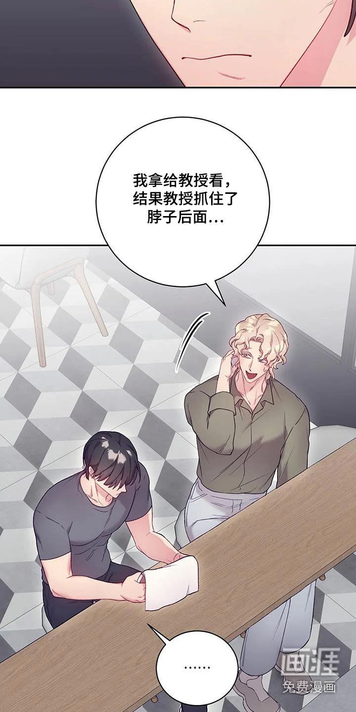 第60章：知道