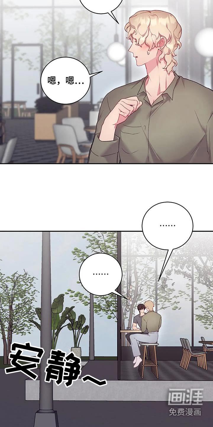 第60章：知道