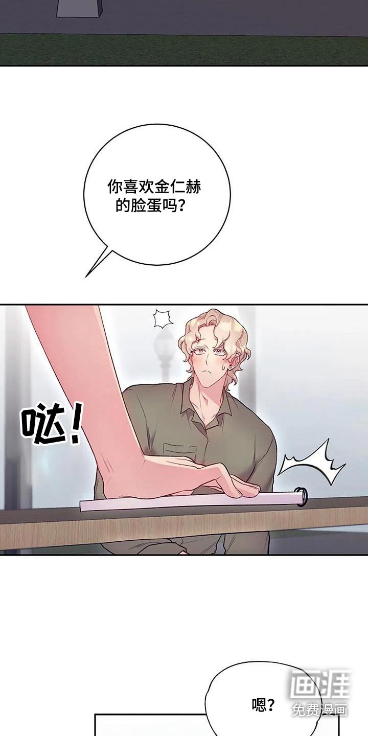 第60章：知道