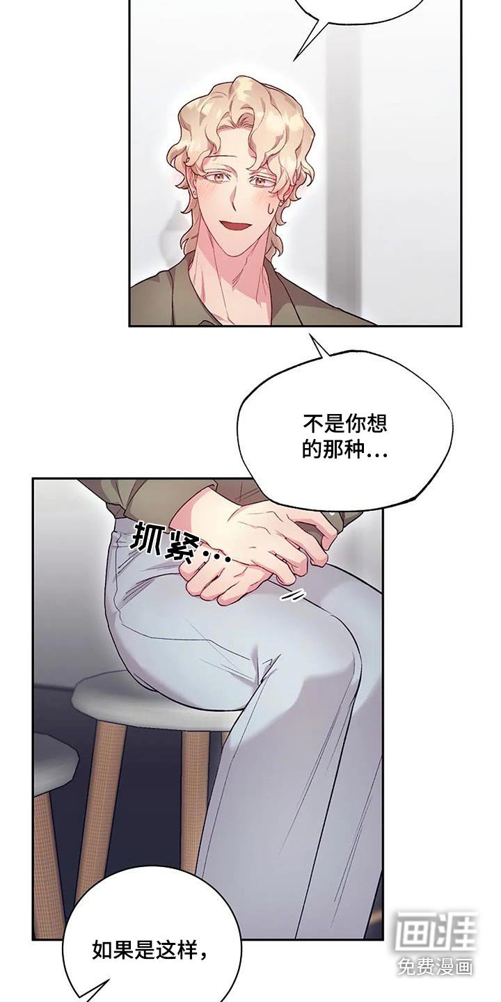 第60章：知道