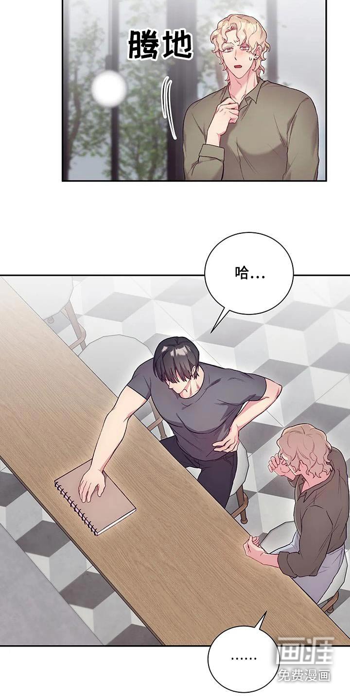 第60章：知道