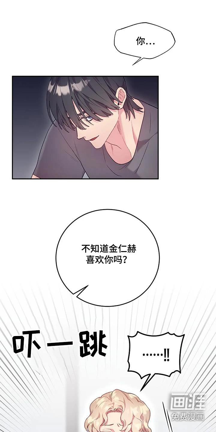 第60章：知道