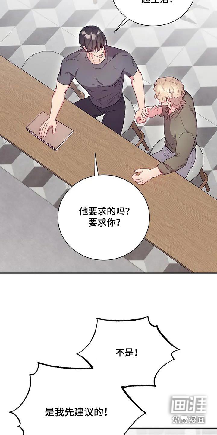 第60章：知道