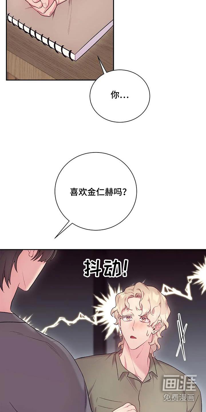 第60章：知道