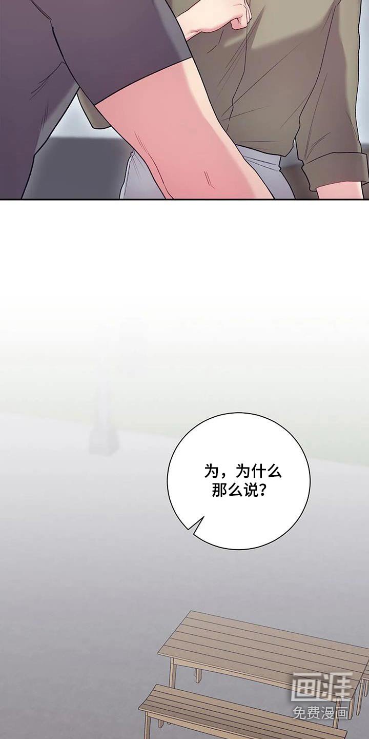 第60章：知道