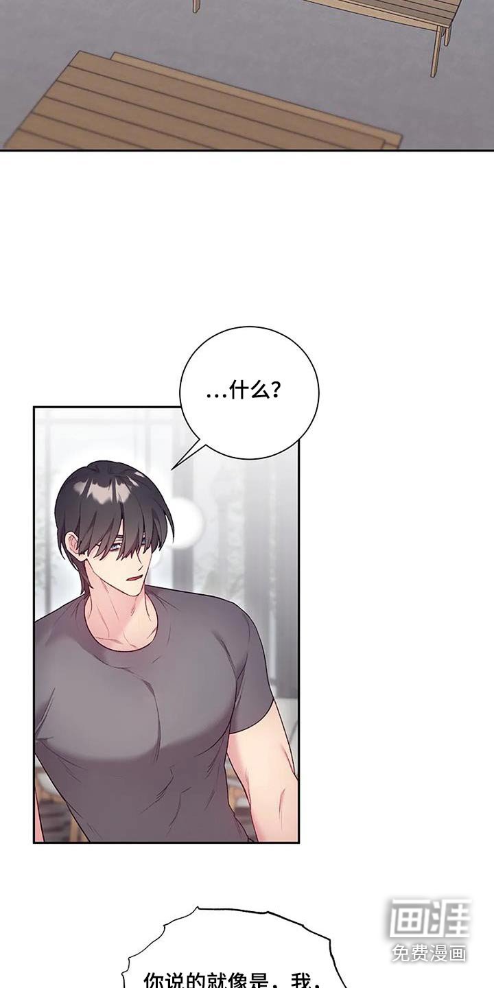 第60章：知道