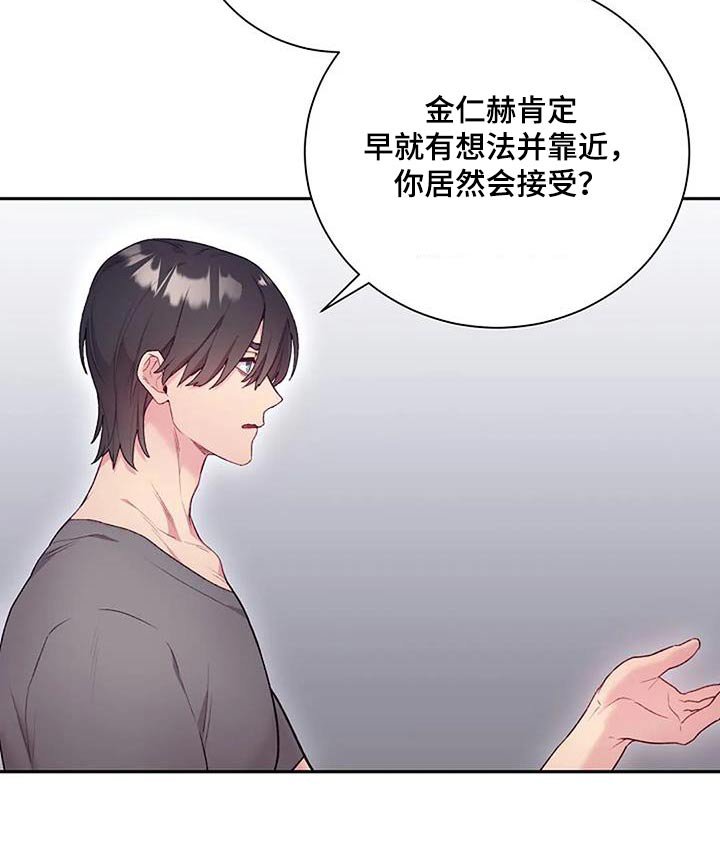 第60章：知道