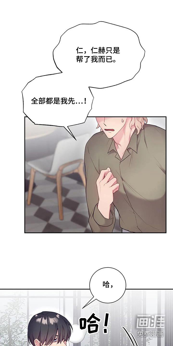 第60章：知道