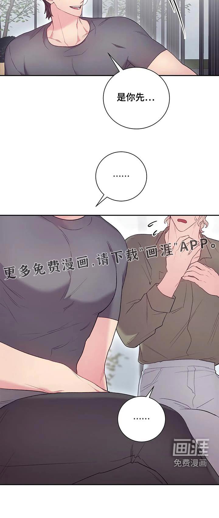 第60章：知道