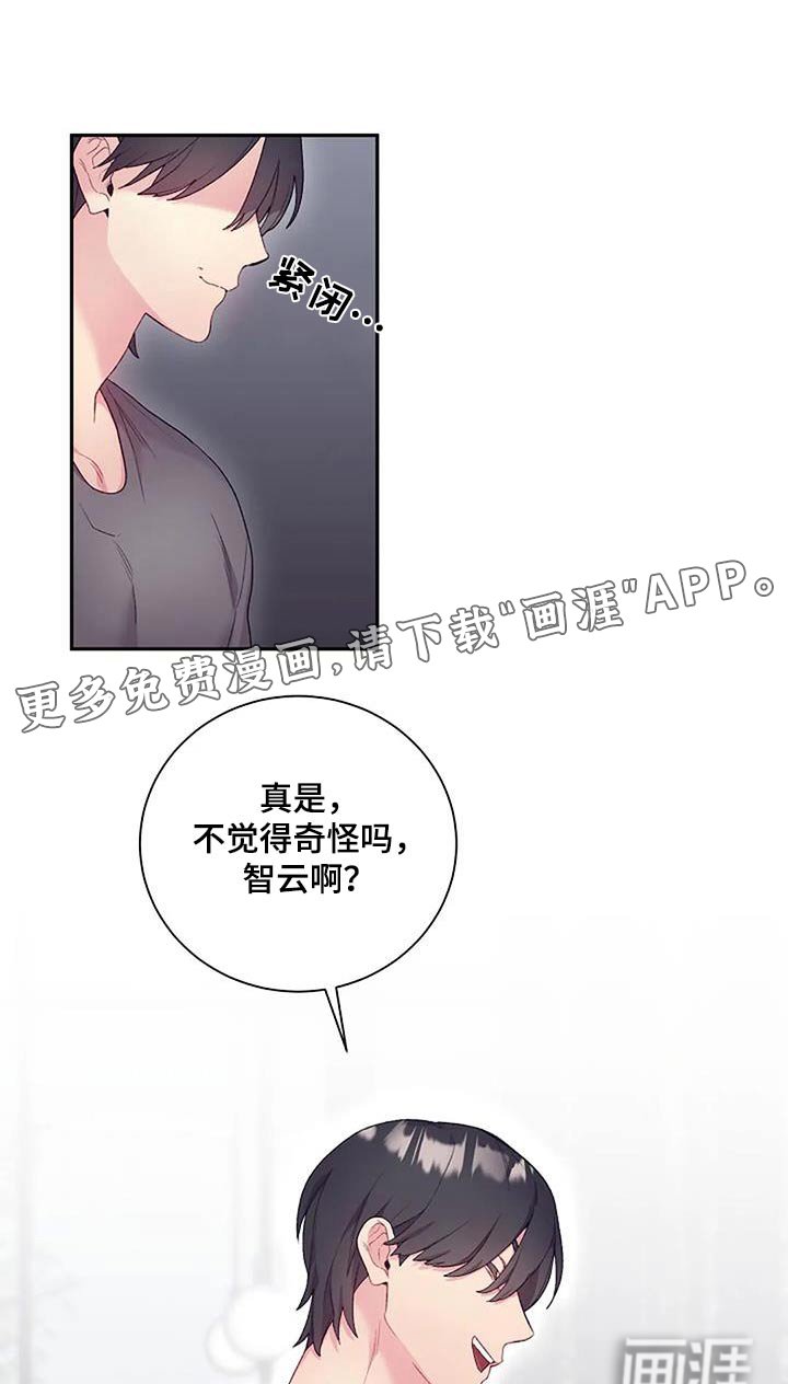 第61章：一起住