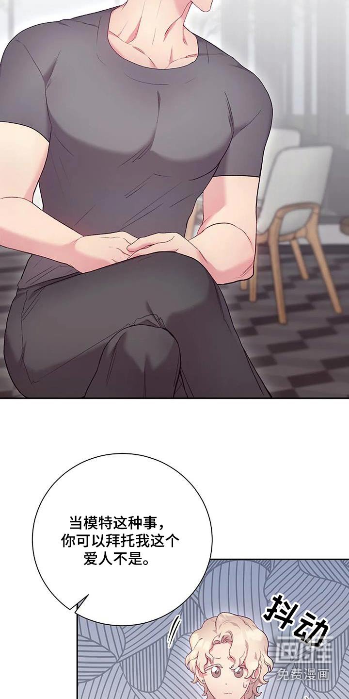 第61章：一起住