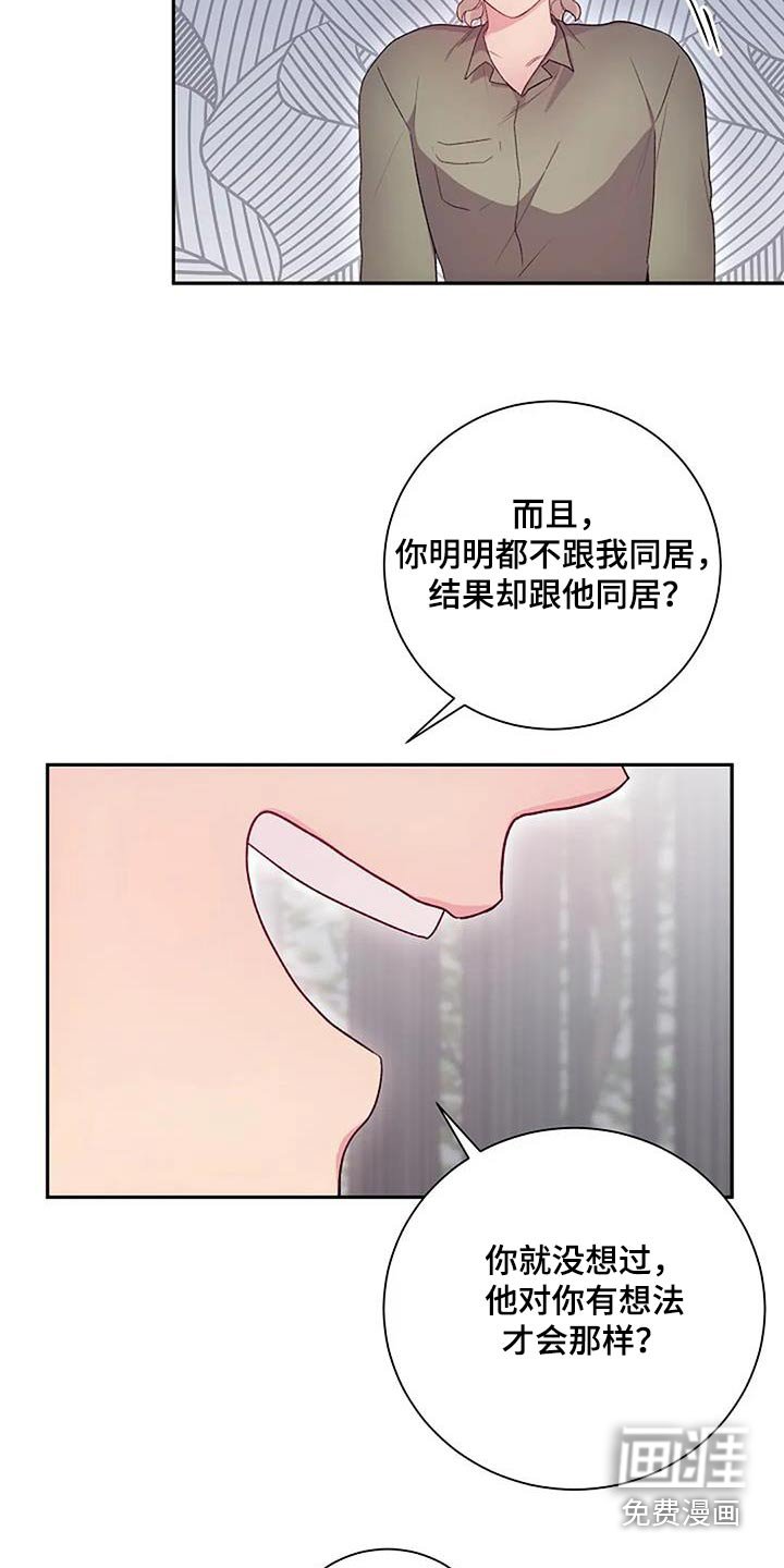 第61章：一起住