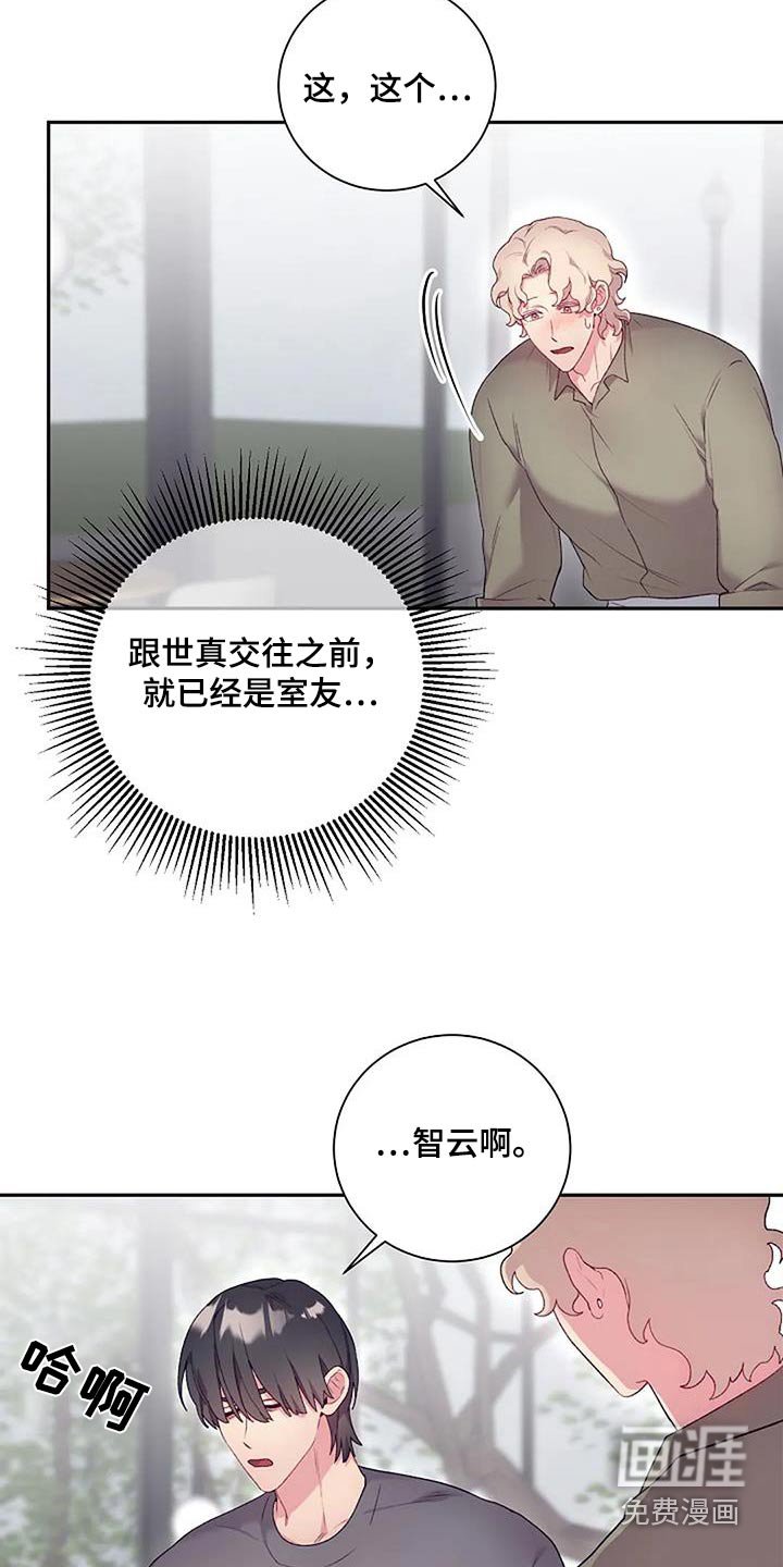 第61章：一起住