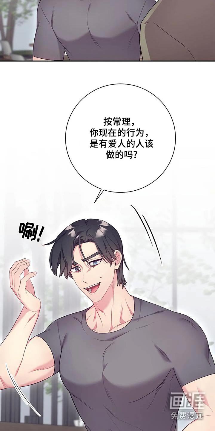 第61章：一起住