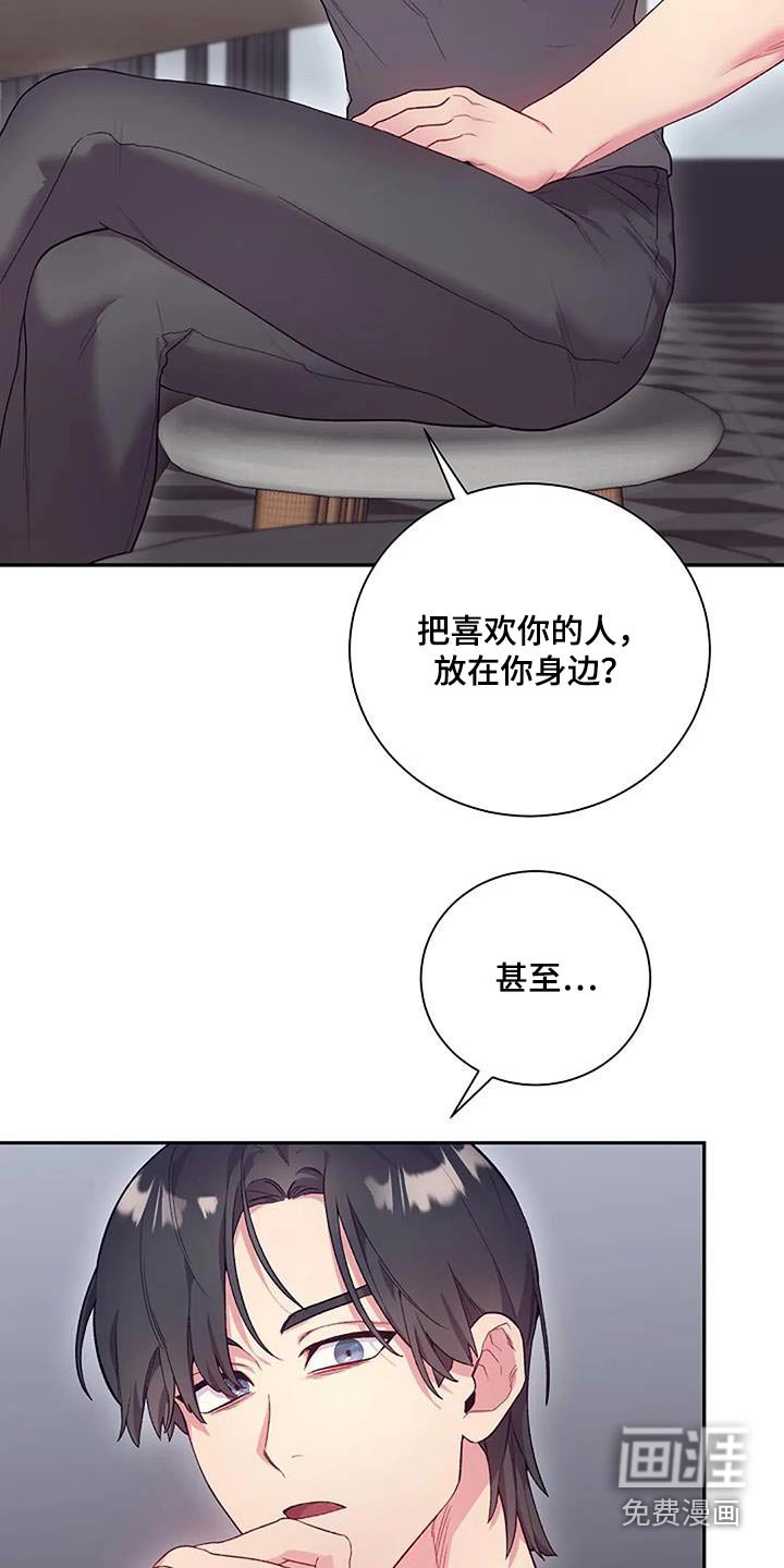 第61章：一起住