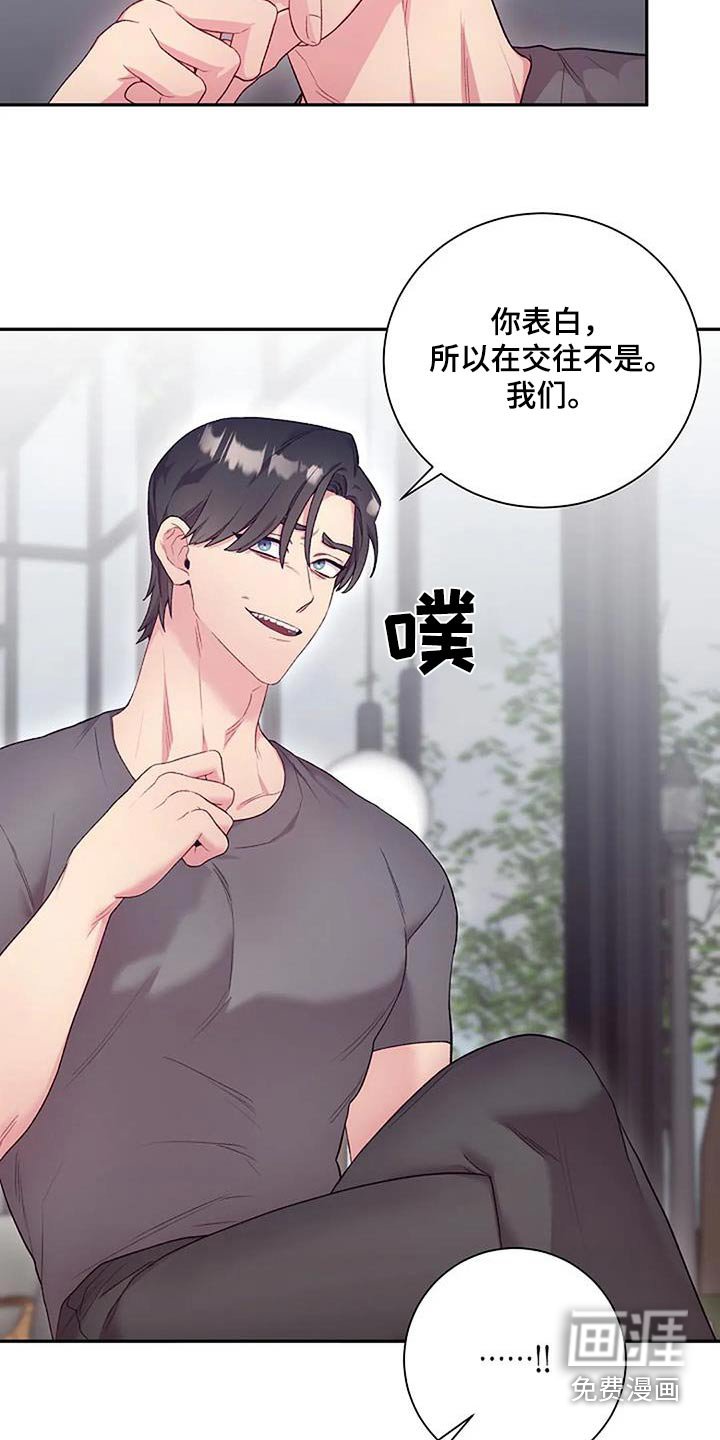 第61章：一起住