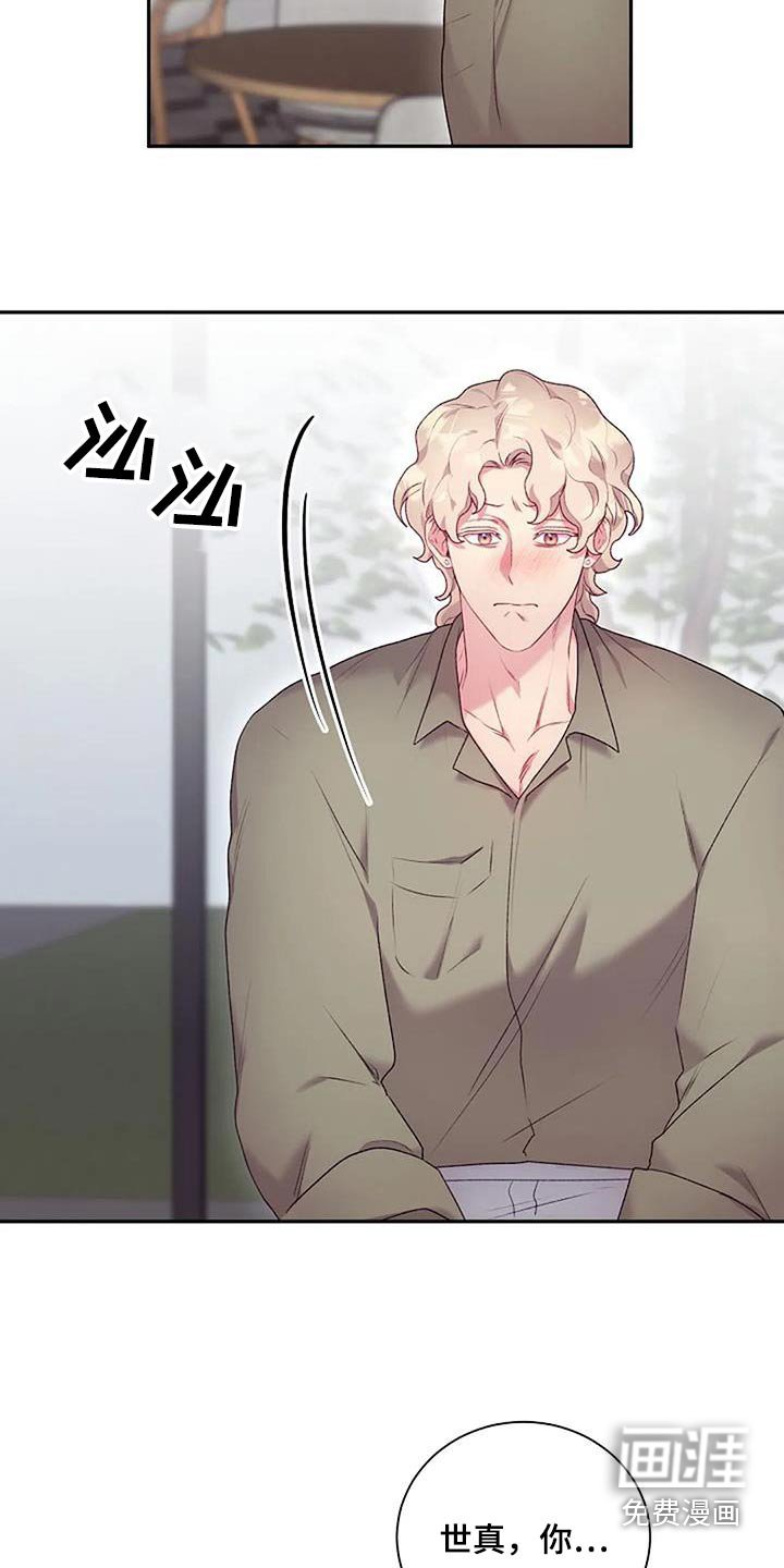 第61章：一起住
