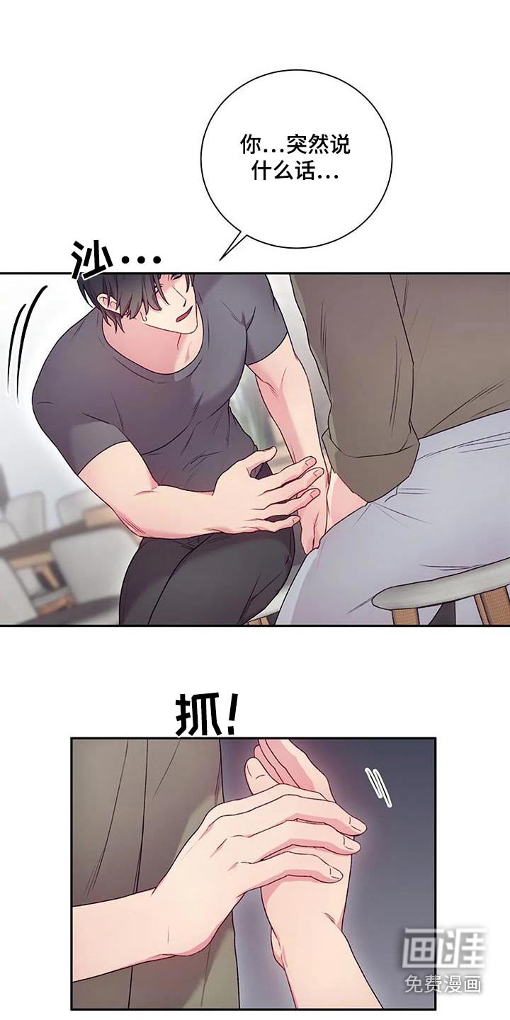 第61章：一起住