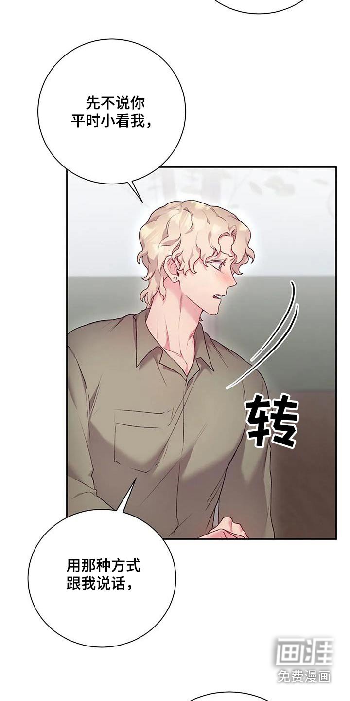 第61章：一起住