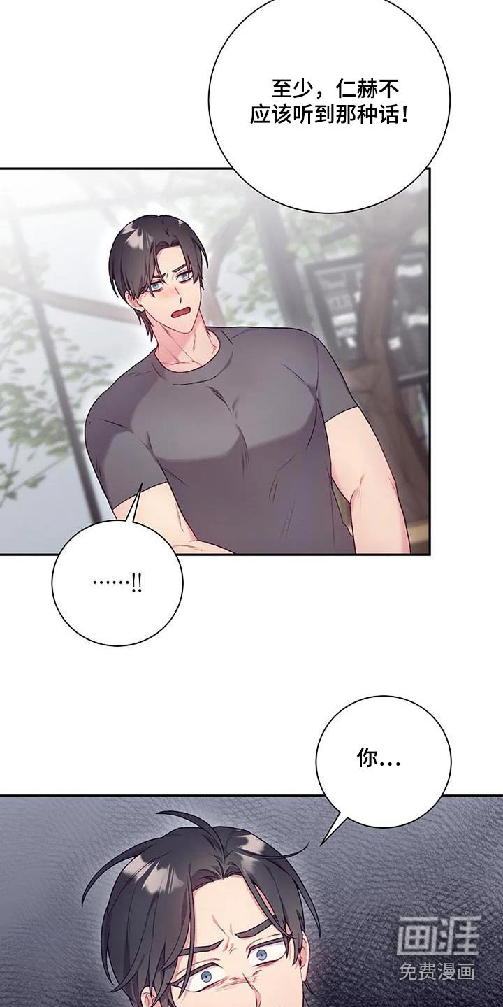第61章：一起住