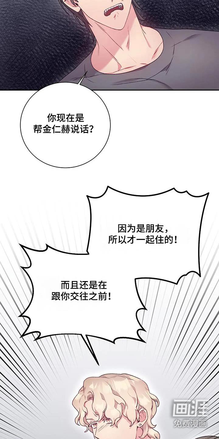 第61章：一起住