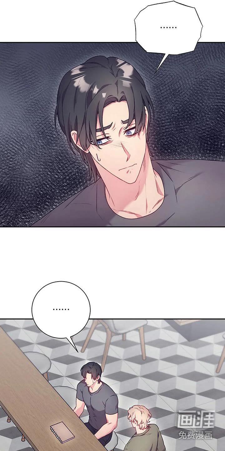 第61章：一起住