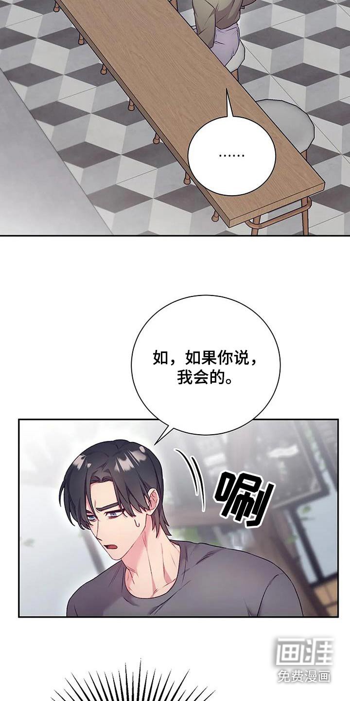 第61章：一起住