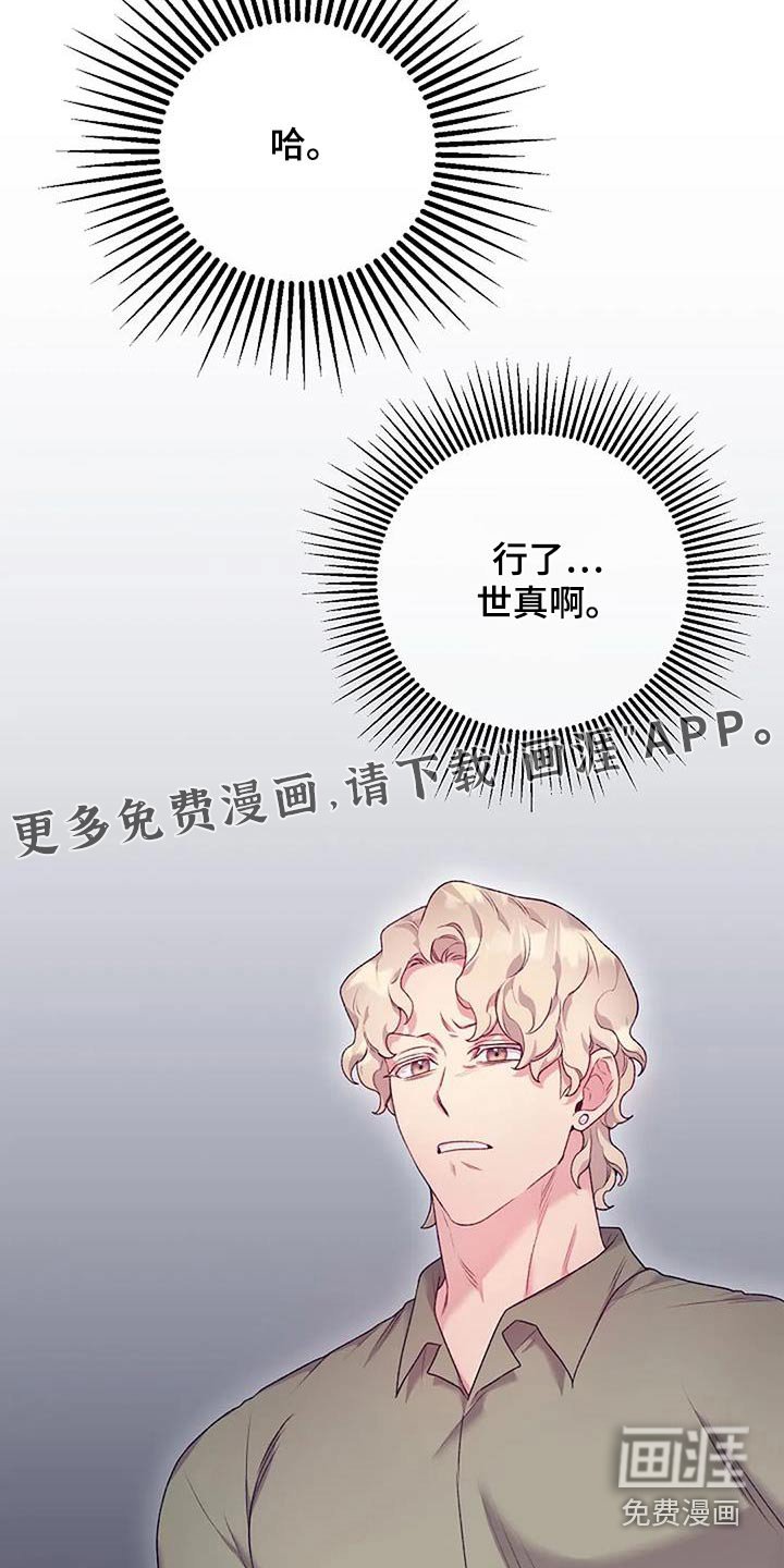 第61章：一起住