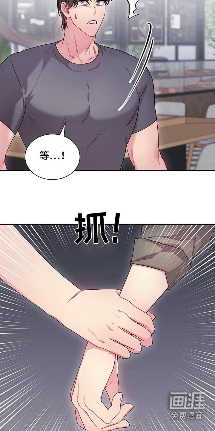 第62章：冷静一下