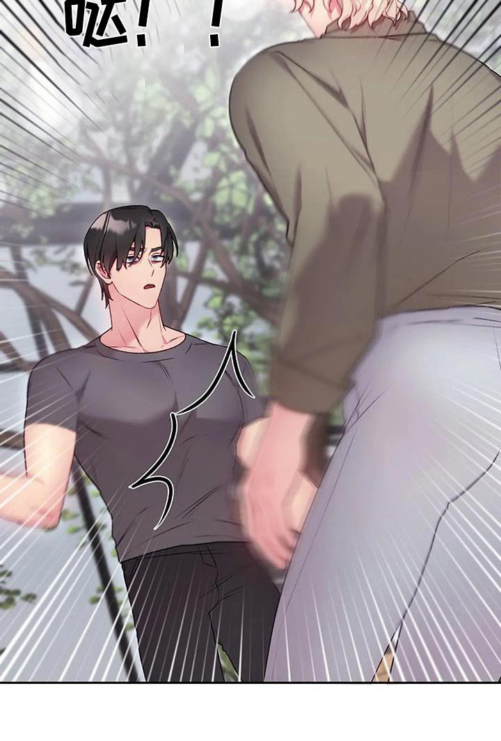 第62章：冷静一下